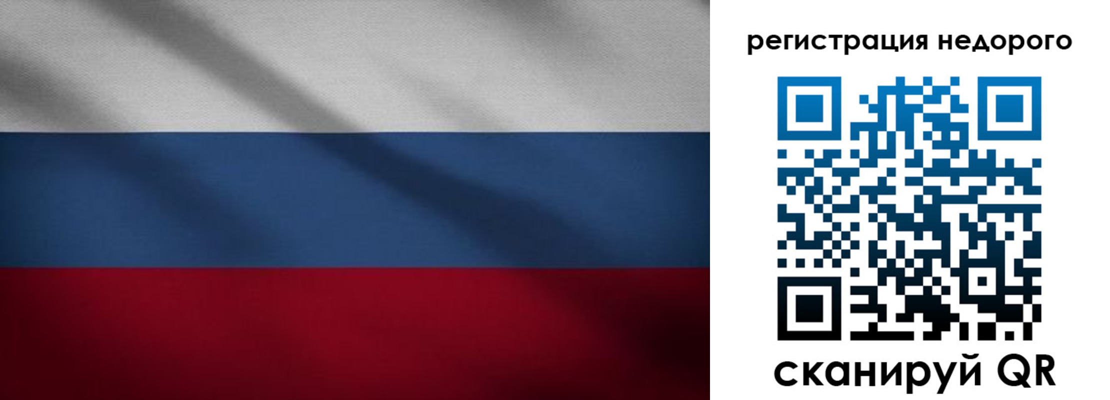 временная прописка в Лесосибирске