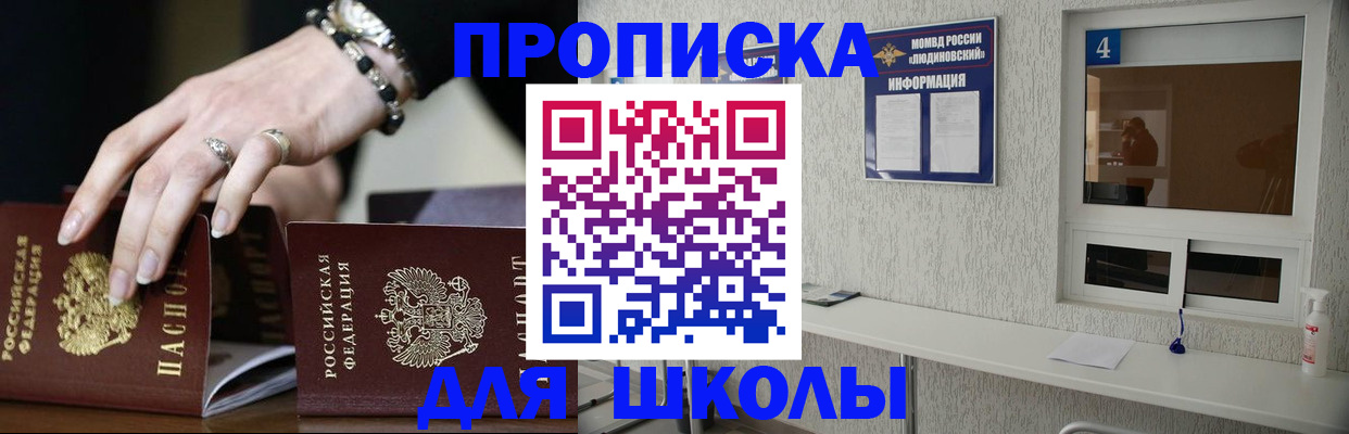 пропишу в квартире в Лесосибирске